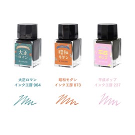 Sailor Fountain Pen 10x3 Retro Fountain Pen Bottle Ink 10ml Set of 3 Colors 13-3003-001
