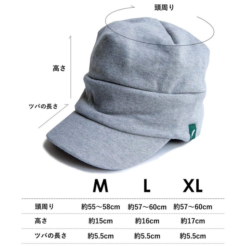 Nakota Sweat Work Cap, Newsboy Hat, Unisex, Large Size, Tricolor,
