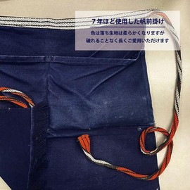 染の安坊 Japanese Apron MAEKAKE Asakusa Navy Blue, 100% Cotton, Made in Japan, 20 x 20.5 inches