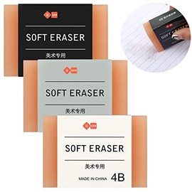 Outus 3 Gomas de Borrar Blandas Extragrandes 4B Borrador de Lápiz de Grafito 4B de 3 x 2 Pulgadas Borrador Bajo en Polvo Borrador de Arte de Cubo de Bloque Naranja para Dibujar Escribir