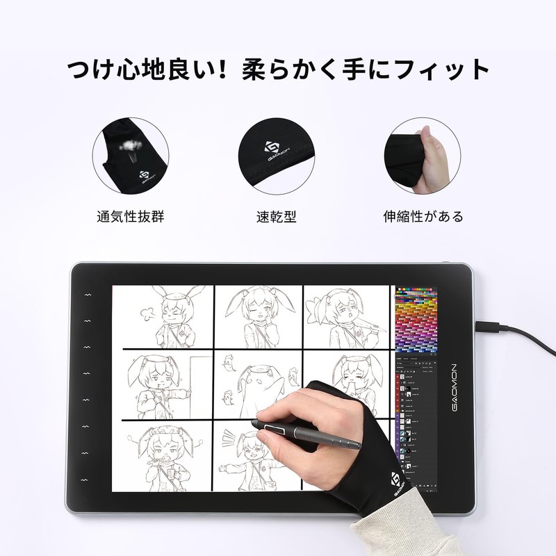 Gaomon pentaburettomonita- and Light Box for One Size Fits Most