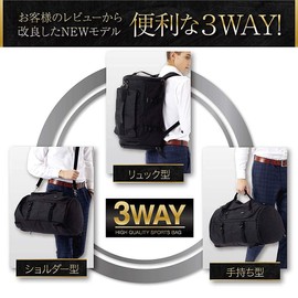 Boston Bag Sports Bag (A Bag Considered Seriously By A Sports Specialty Store), Can Be Worn On Your Back! Can Be Carried On Your Shoulder! 3-Way Gym Bag, Backpack, Shoe Storage, Lightweight,