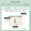 MEDULLA Botanical Head Scrub, 5.3 oz (150 g), Scalp Cleansing