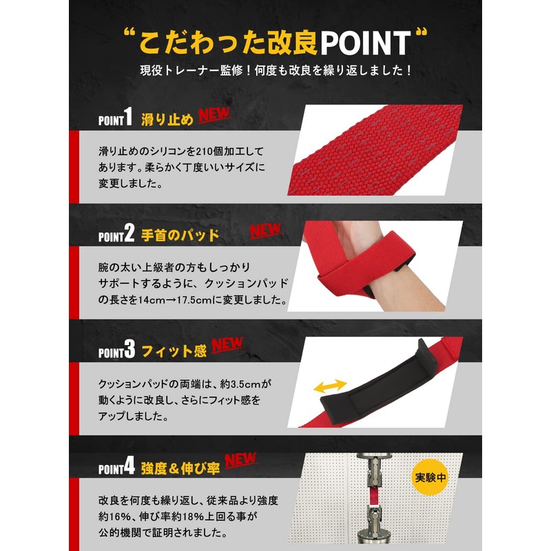 ZAIDAS Wrist Strap, Training, Muscle Training, Grip Assistance, Includes Pat,