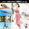 Catsobat Skipping Rope for Training, Adults and Children, Equipped with