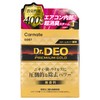 Carmate D287 Dr. Deo Premium Gold Steam Circulating Steam Type