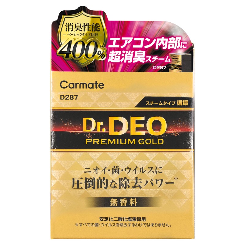 Carmate D287 Dr. Deo Premium Gold Steam Circulating Steam Type