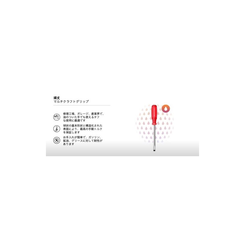 PB Swiss PB-6100/2 Size 2 Multicraft Screwdriver