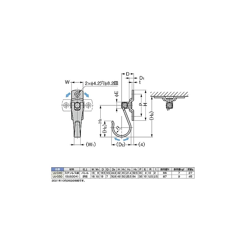 スガツネ工業 ランプ印 ステンレス鋼製フレックスフック UJ型 UJ-040
