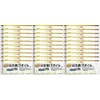 Nissin MCT Oil, 0.2 oz (6 g) x 30 Bottles,