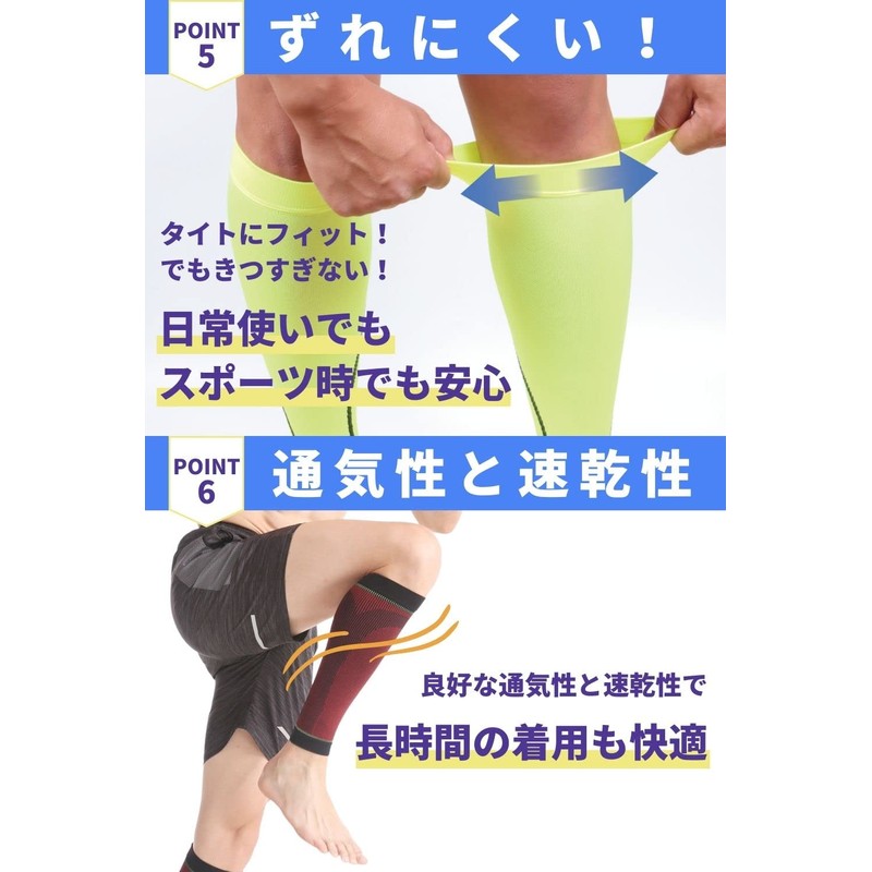 [NMJ] Calf Supporter (2 Pieces) Calf Sleeve, Sports, Meat Prevention