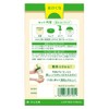 Yusukin Sisora Lotion Pump, 6.0 fl oz (170 ml)