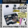 Gexa GA-002B Small Camera, Spy Camera, DIY Making, Tool Kit,