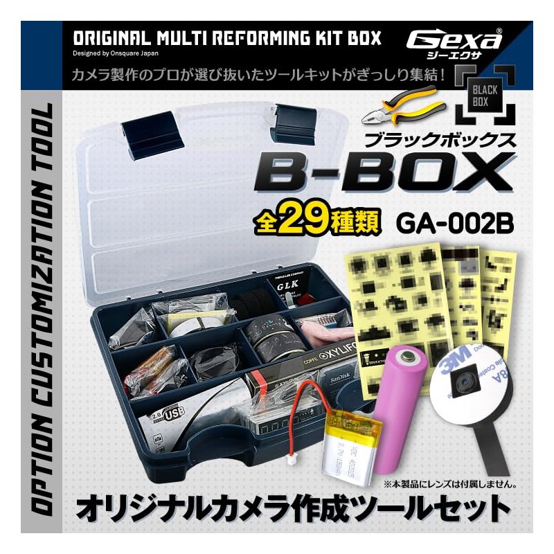 Gexa GA-002B Small Camera, Spy Camera, DIY Making, Tool Kit,