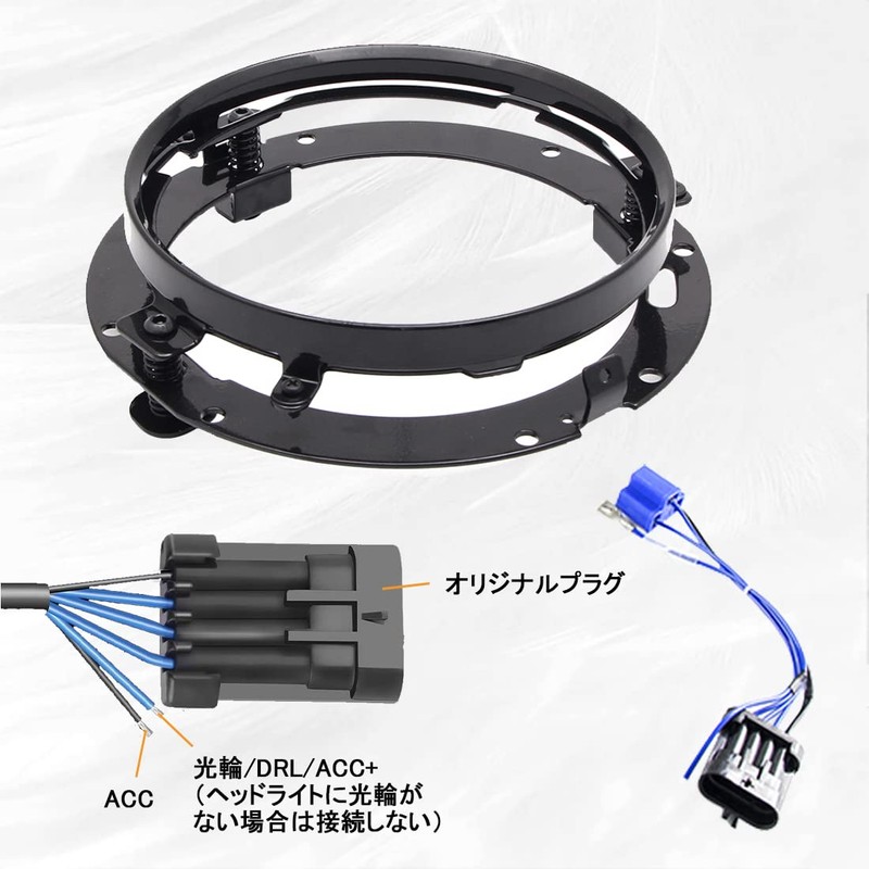 VOSICKY Genuine 7 Inch Harley LED Headlight Stay Bracket Ring