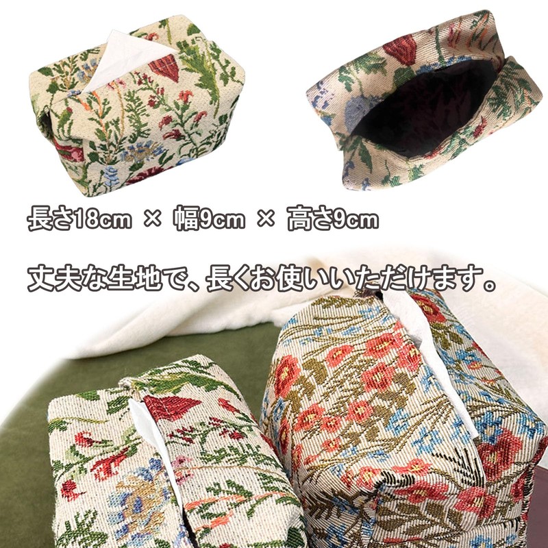 NazyJnn Nordic Floral Jacquard Tissue Case Cover, Stylish, Durable, Fine