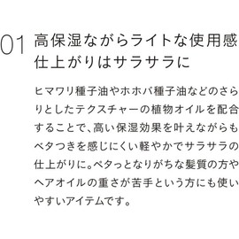 John Masters Organics L&P Hair Oil 56mL – Lightweight Organic Hair Oil for Nourishment, Shine & Smoothness