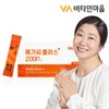 Vitamin Village Mega C Plus Vitamin C 2000 Powder 90 sachets x 1 box (90 sachets) / 비타민마을 메가씨 플러스 비타민C 2000 분말 90포 x 1박스(90포)