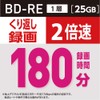 Victor BD-RE VBE130NP25SJ1 for Repeat Recording (One Side Layer, 1-2x,