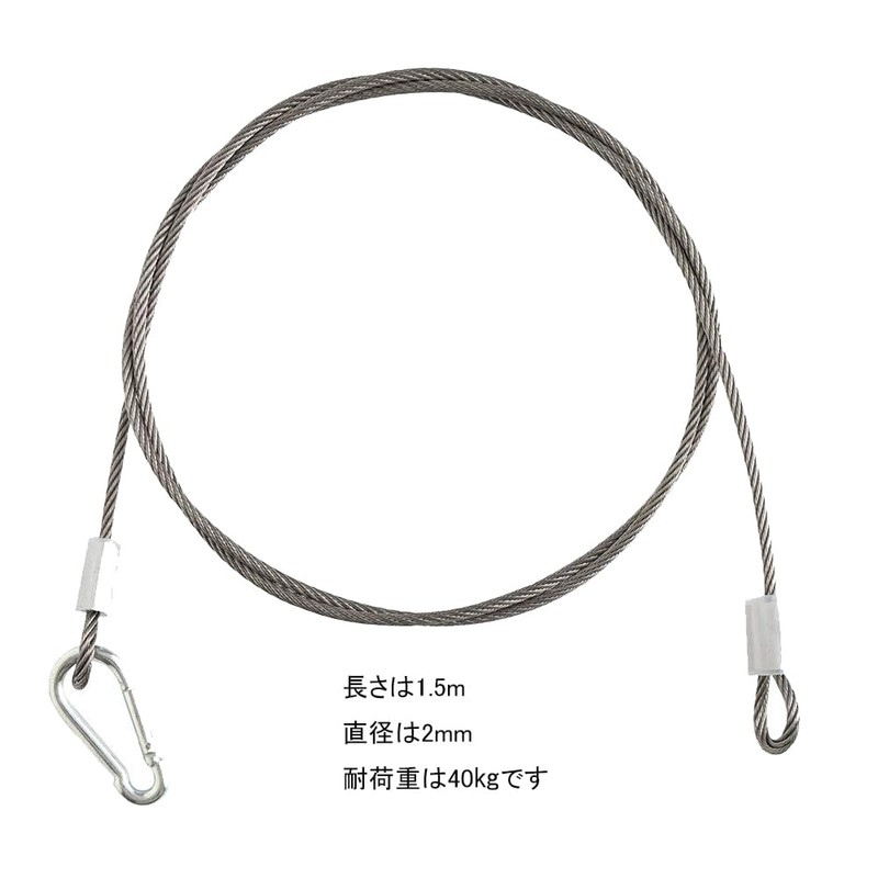 DFsucces Security Wire, Fixing Wire, Cable, Fall Prevention, Load Capacity: