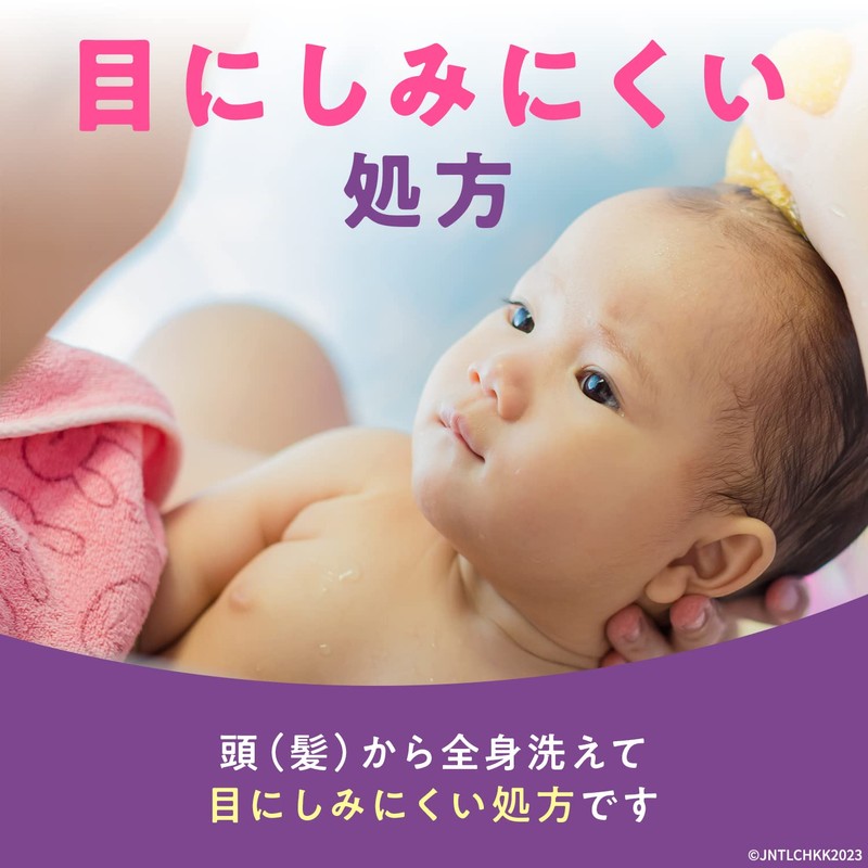 [Bulk Purchase] Johnson’s Baby Shampoo