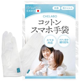 [CHELABO] Cotton Gloves, Smartphone Compatible, Rough Handcare, Made in Japan, Made in Japan, Made in Japan (White, 1 Pair Set, M)