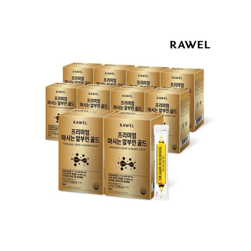 Loel 로엘 프리미엄 마시는 알부민 골드 액상스틱 20ml 30포 10박스