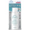 MK Sunmedic UV Medicated Sunspray 2.5 oz (70 g) (Quasi-drug)