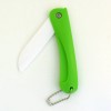 NA 4sets 3" Ultra Sharp Portable Folding Ceramic Knife with