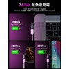 VAFOTON 240W Compatible, 9 Pin Magnet, USB-C Converter, 540° Rotation,