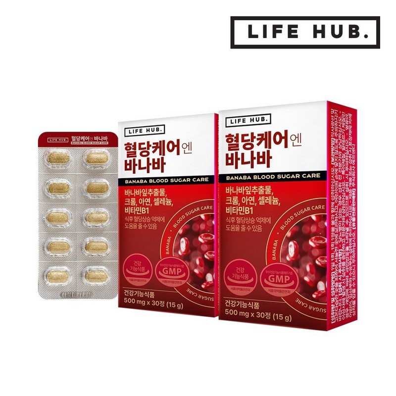 Life Hub 라이프허브 혈당케어엔 바나바 2박스(500mg x 60정) 2개월분