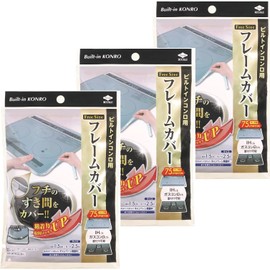Toyo Aluminum Frame Cover Free Size Clear x 3-Piece Set 2020 Model