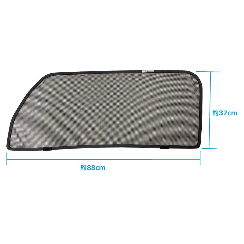 CGP Blackout Mesh Car Shade for Tuft LA900S LA910S TAFT