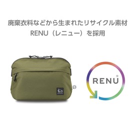 Hakuba AMZSCH-RESBMOV Camera Bag, Chulululu RENU Shoulder Bag, M, Environmentally-Sustainable Bag Made from Recycled Material, Olive