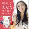 【女性に嬉しい成分 贅沢配合】エクオルピュア イソフラボン 42mg 30日分60粒 エクオール 乳酸菌 国内製造 ビタミンB12 サプリ