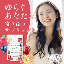 【女性に嬉しい成分 贅沢配合】エクオルピュア イソフラボン 42mg 30日分60粒 エクオール 乳酸菌 国内製造 ビタミンB12 サプリ 大豆イソフラボン 美容