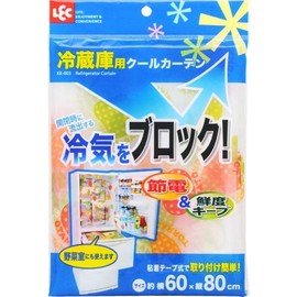 Refrigerator Cool Curtain