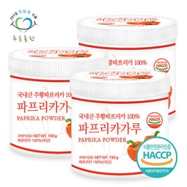 Purun Deulpan 푸른들판 국내산 주황 파프리카 분말 150gx3통 가루 100% Blue Fields Domestic Orange Paprika Powder 150g x 3 Cans 100% Powder
