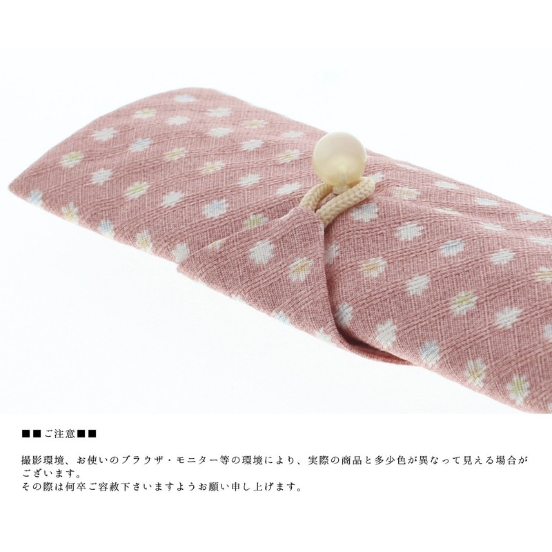 My Chopsticks Bag, Fukoro Kompeito Chopsticks Wrap, Pink