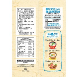 RIKEN Vitamin, Material Power, Grilled Chin Soup, 12 Bottles x 3 Packs