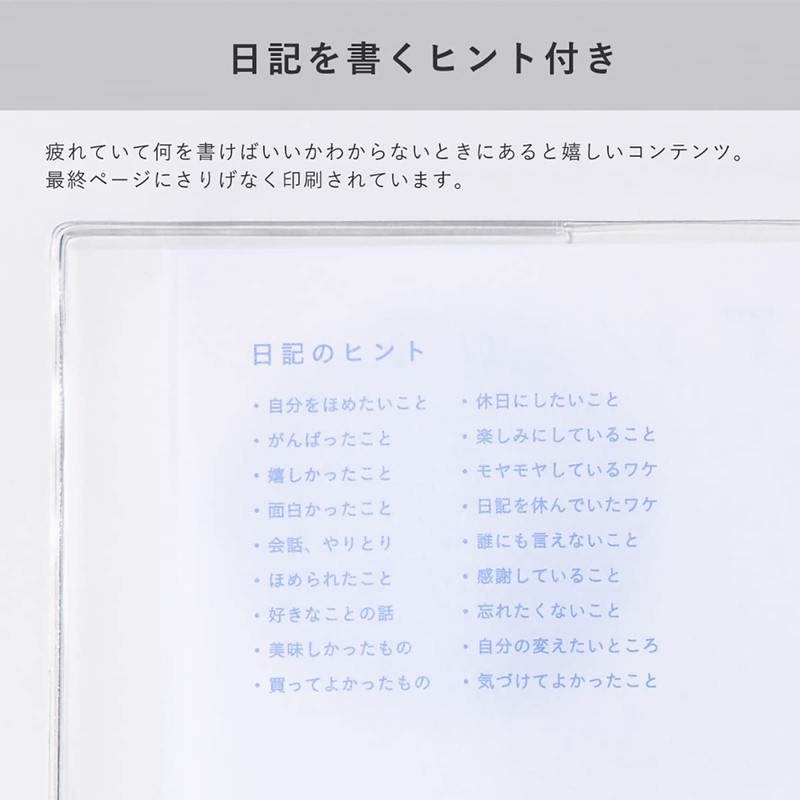 Iroha Publishing Breath Diary GBD-04 1 Year Diary, One Quote