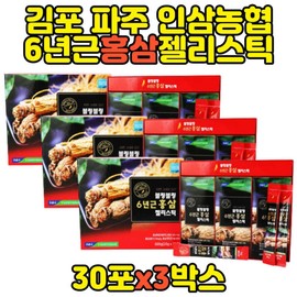 Premium 6-year-old red ginseng jelly stick, rehmannia glutinosa, ginseng, licorice, cinnamon, and honey / 명품6년근홍삼젤리스틱 지황 인삼 감초 계피 사양벌꿀