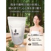 バスソルト 不動明王ご祈祷済天然国産海塩入り 20回分