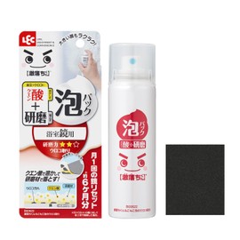 LEC Gekochi-kun Foam Pack, Scale Removal (For Bathroom Mirrors), Includes Polishing Sheet/Fluffy Foam Pack Makes Large Mirrors Easy
