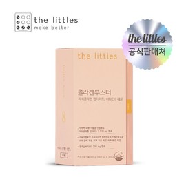 The Little's Collagen Booster 180g 1 pack / 더리틀스 콜라겐부스터 180g 1개