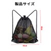 YaoooosF Mesh Bag, Gym Sack, Shoulder Bag, Backpack, 17.7 x