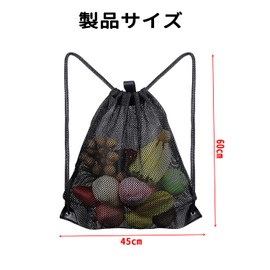 YaoooosF Mesh Bag, Gym Sack, Shoulder Bag, Backpack, 17.7 x 23.6 inches (45 x 60 cm), Backpack, Gym Bag, Drawstring Shoes, Waterproof, Lightweight, Beach, Pool, Backpack, Swimming, Club Activities,