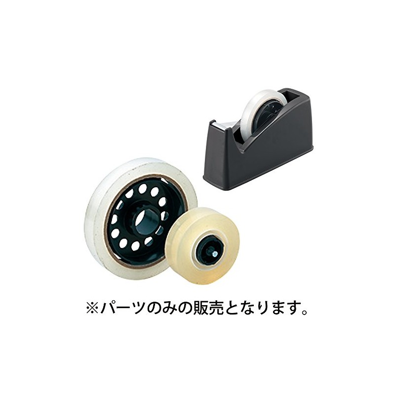 Open Industry TDB-28 Parts for Tape Cutter (TD-51) Pulley