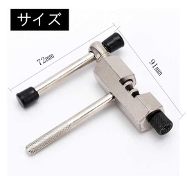 自転車 チェーンカッター ミドルシャフトスリーブ シルバー スペアピン付き 工具セット チェーン修復工具 自転車修理工具 取り外しと取り付け（4点セット ）