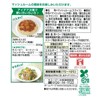 Kewpie Salad Club Mushroom (Sliced) 3.2 oz (90 g)
